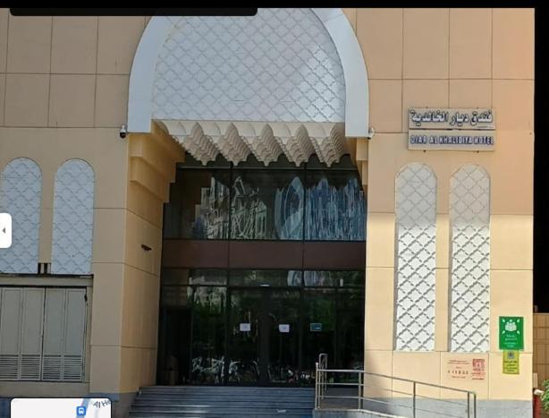 Diar Alkhalidiya Hotel Mekka Exteriör bild